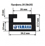  Yamaha  20 