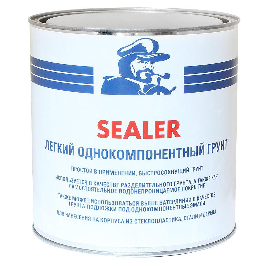 Sealer Однокомпонетный грунт для подводной части, 2,4 л (партия 2021)